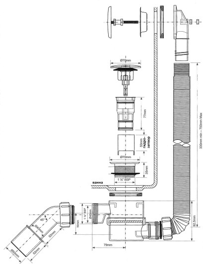 Сифон для ванны автомат хром 1 1/2-40/50 McAlpine  MRB11 